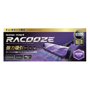 家電・PC・スマホ 生活家電 スティック型クリーナー | アイリス