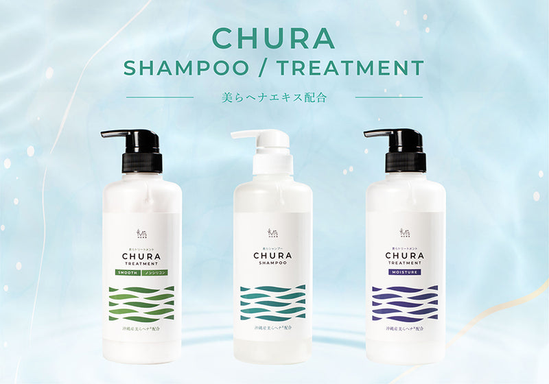 美ら-CHURA- シャンプー 500ml – souriant