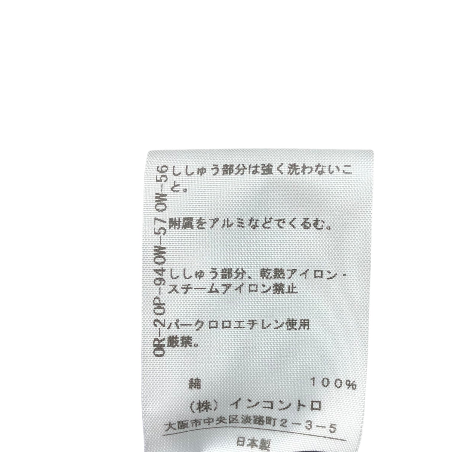 Vivienne Westwood RED LABEL(ヴィヴィアンウエストウッドレッド