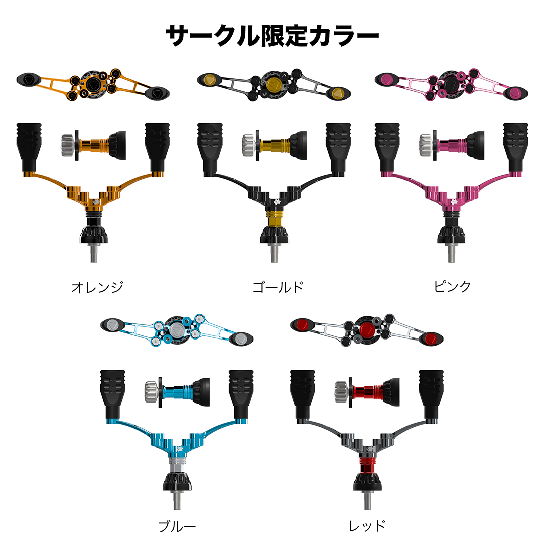 商品カテゴリー :: ハンドル＆バランサー :: ハンドル＆バランサー