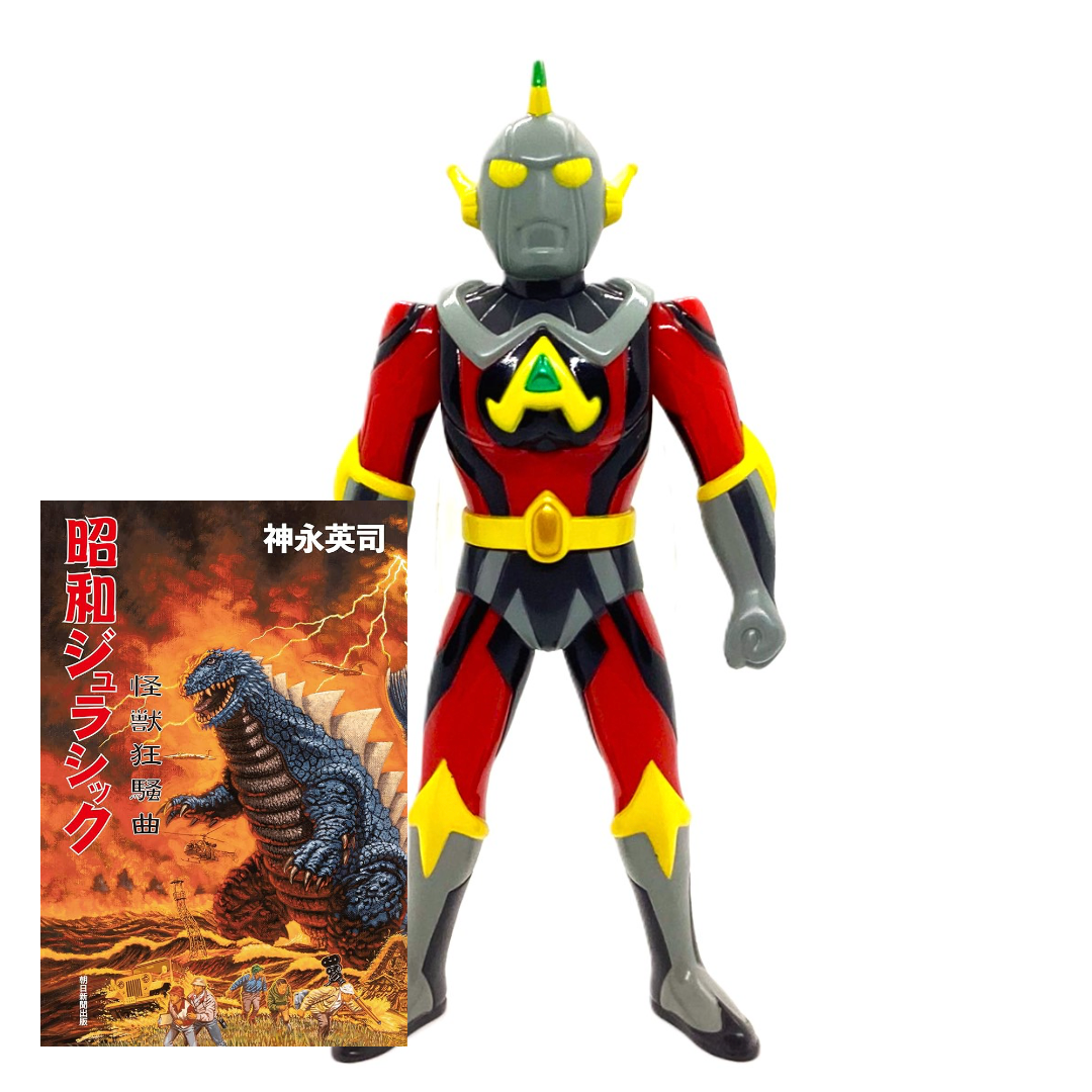 MARUMON】ULTRA-Ace Reiwa350＋昭和ジュラシック/マルモン/マルサン