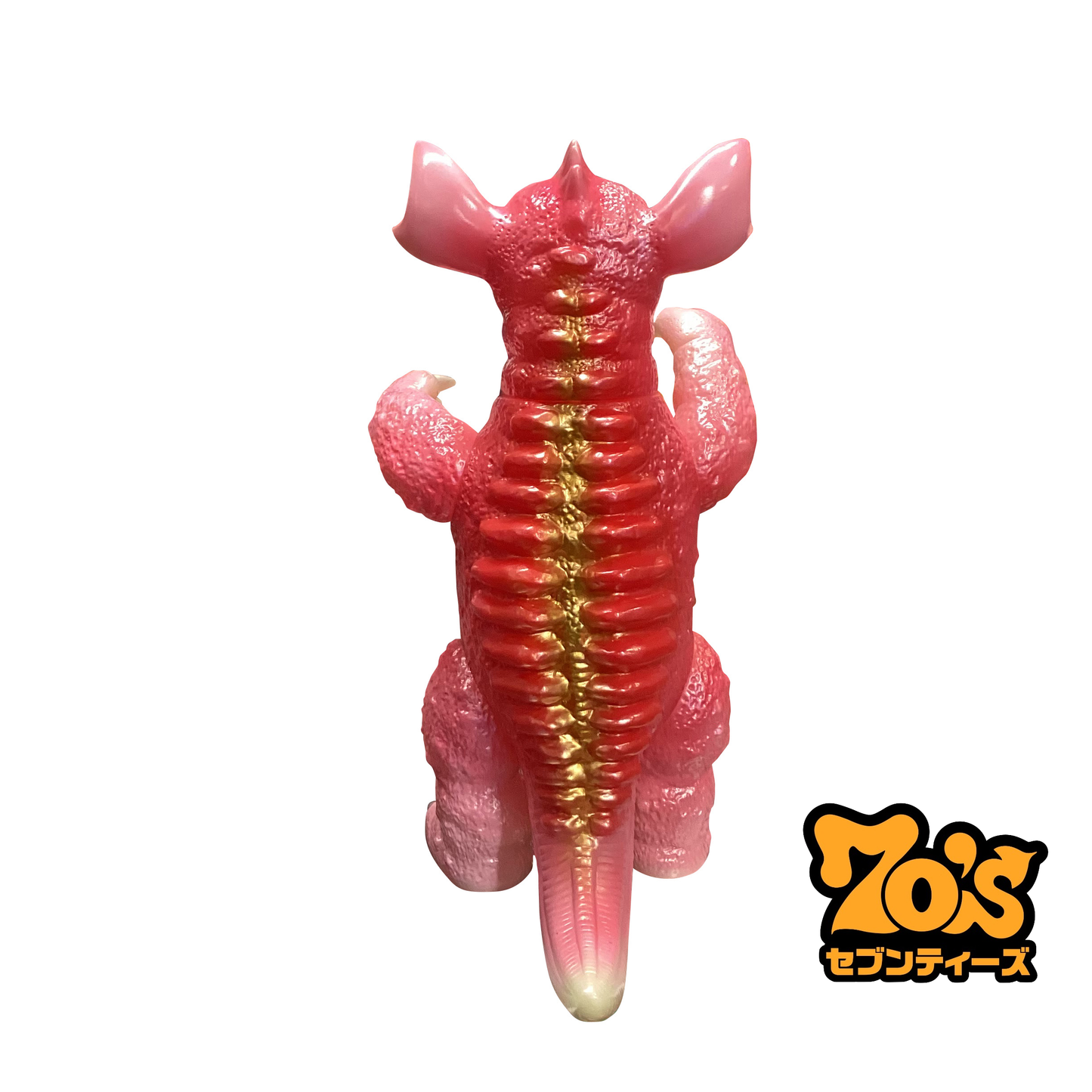 地底怪獣バラゴン450/Sakuraカラー/70s限定/蓄光成型/マルサン/MARUSAN