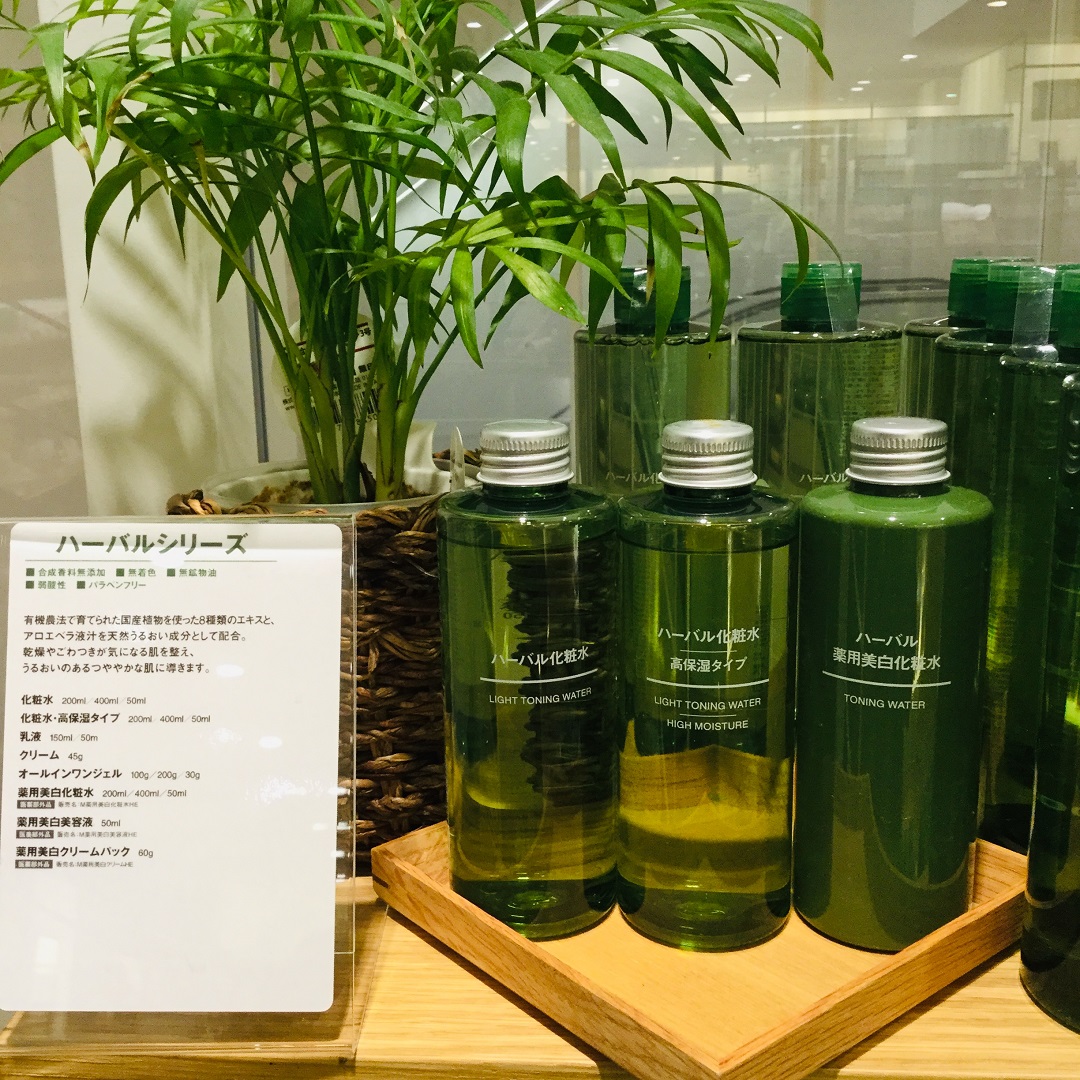 MUJI新宿】ハーバルシリーズが加わりました | スタッフおすすめ｜ 無印良品