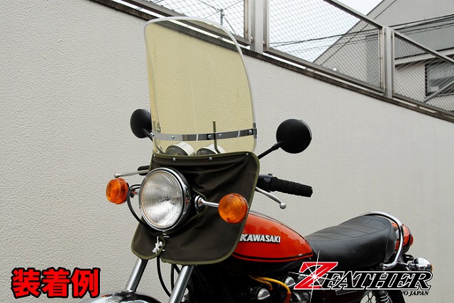 Z-FATHER 旭風防 黄ばみ ロング(緑布タレ) [株式会社マッドマックス]