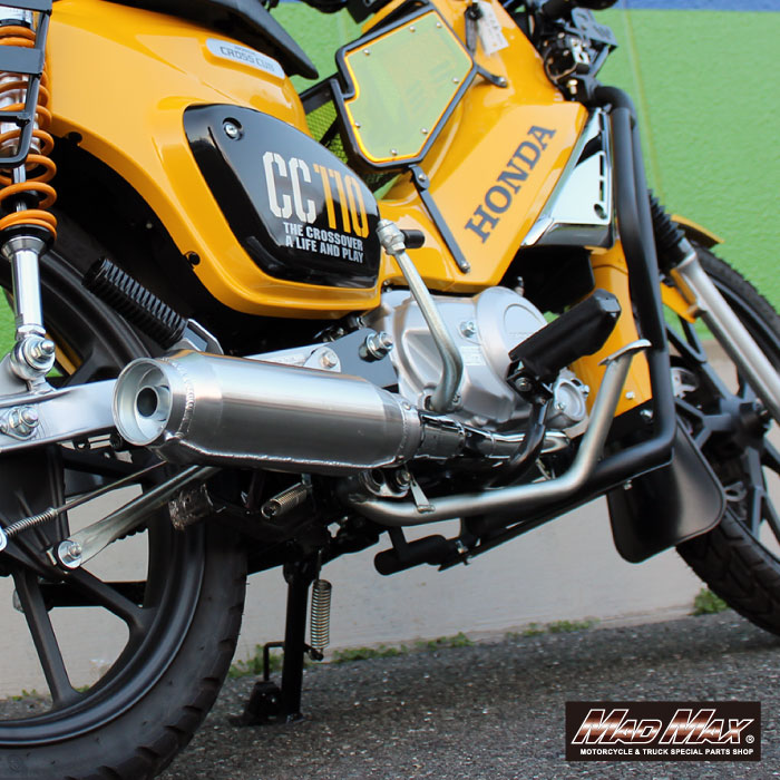 Mr Quick製 ホンダ CC110 クロスカブ用 フルエキゾースト モナカ管
