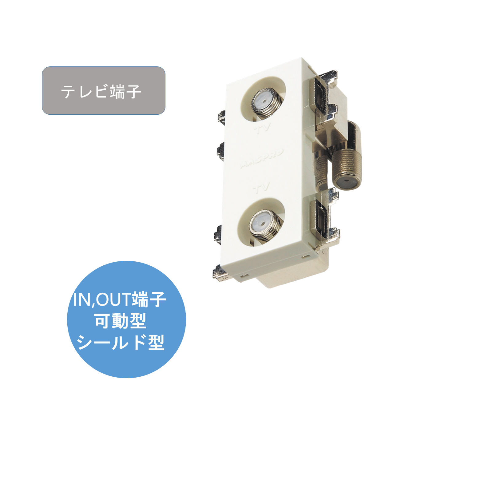 2DWKT-SW-B: テレビ受信機器|マスプロ電工公式オンラインショップ