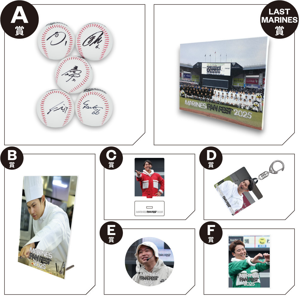 MARINES ONLINEくじ チケット① ―FAN FEST 2025 チームホワイト