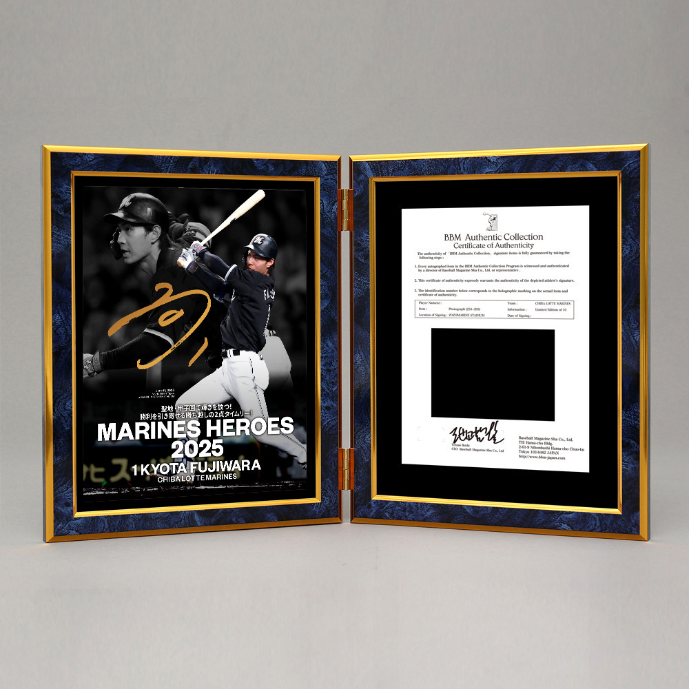 バ*キ様 縄跳び サイン入り【撮影で使用】 バ*キ様 縄跳び サイン入り