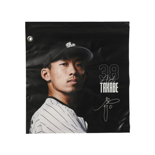 千葉ロッテマリーンズオークション/マリーンズオンラインストア