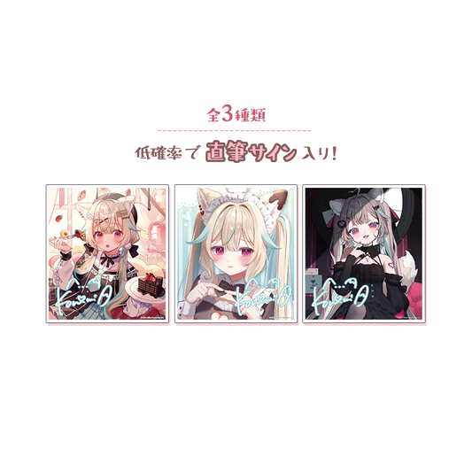 全ての商品 – ミリプロオフィシャルショップ