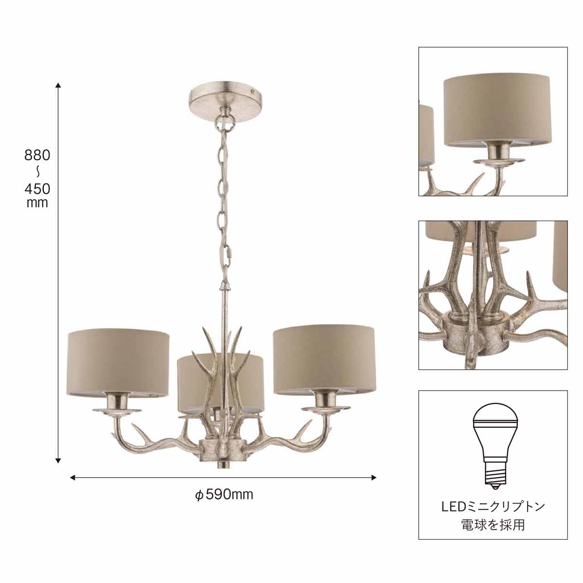 LAURA ASHLEY ローラアシュレイ】5灯シャンデリア GCH007-3