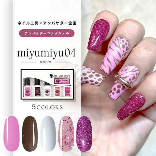 ジェルネイルキット ジェルネイルスターターキット| ジェルネイル