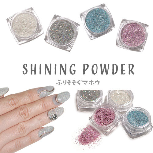 ラメグリッター オリジナルミックス 綺麗な輝き ラメ 選べる4色 ジェル