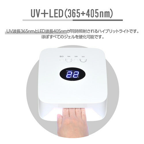 送料無料】充電式 コードレス 消毒機能 消毒 ジェルネイル LED & UV