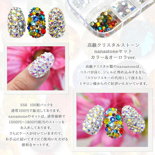 ジェルネイル・レジンに 高品質クリスタルストーンのnanastoneに色々