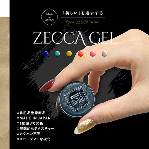 カラージェル 日本製 化粧品 ジェルネイル ネイル工房 zecca gel