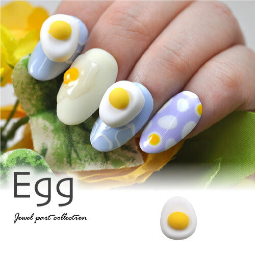 ネイルパーツ 3個 卵 タマゴ 3D ネイルパーツ | ネイル ジェルネイル
