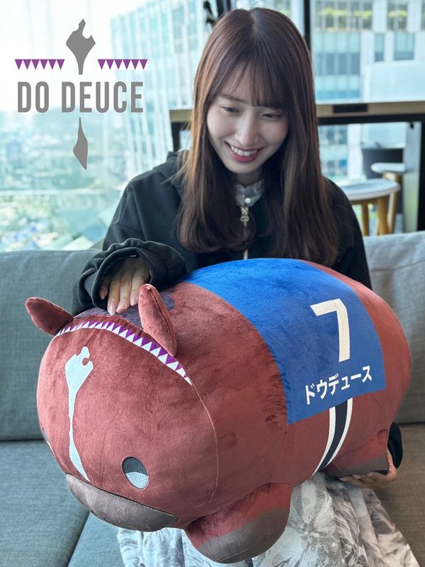 ドウデュース・もちもちぬいぐるみクッション｜netkeiba