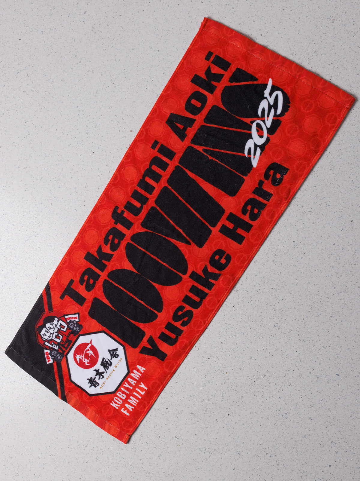 青木孝文厩舎＆原優介騎手100勝メモリアル・タオル｜netkeiba