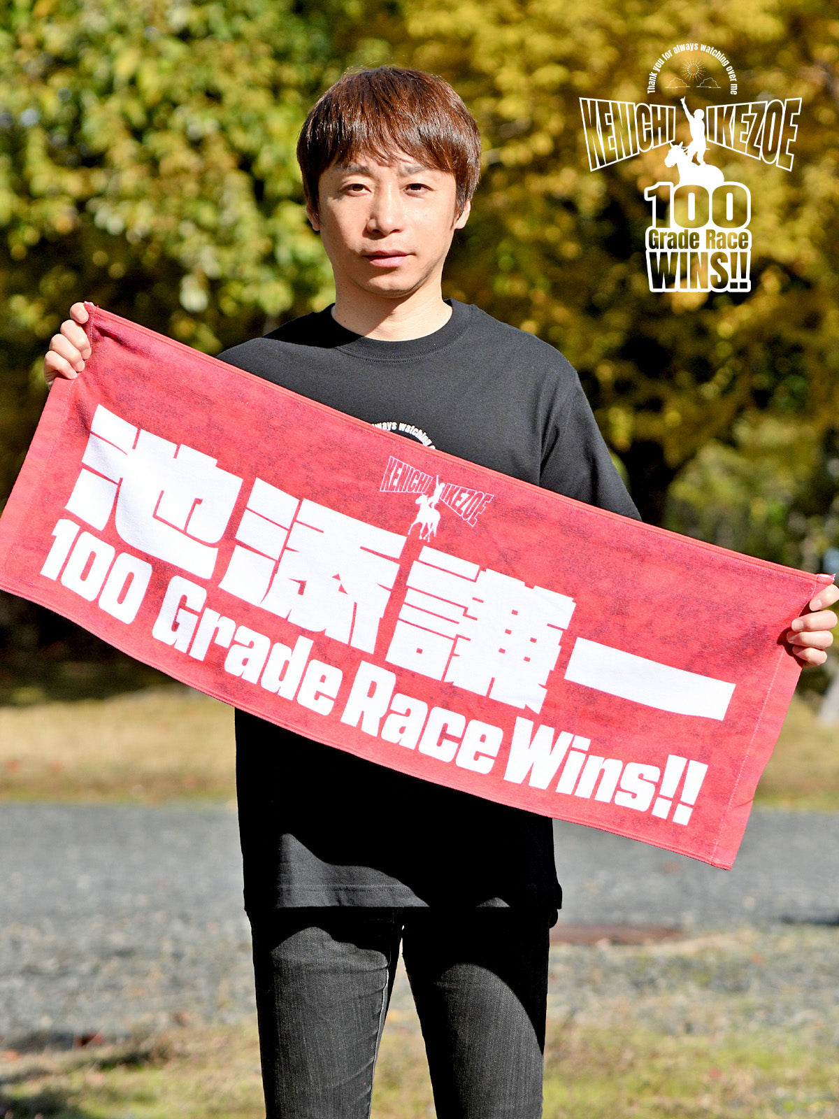 ikez-taw-1.jpg?crop=center&