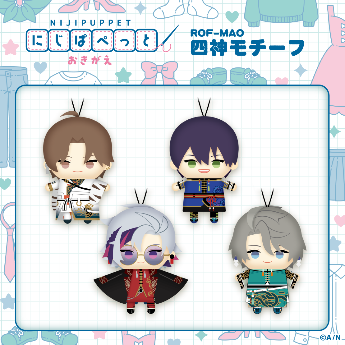 甲斐田晴｜にじさんじオフィシャルストア