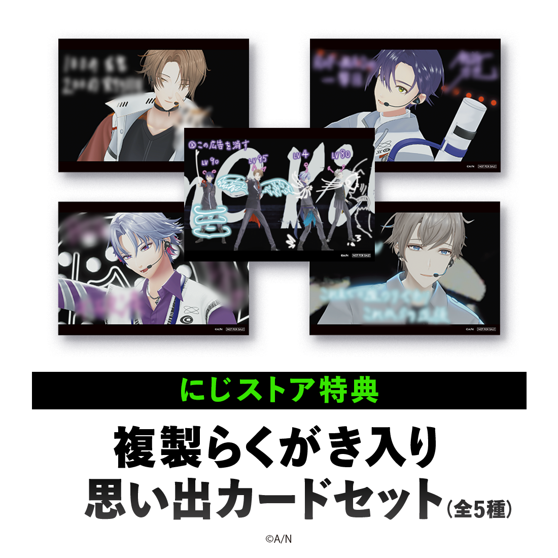 ROF-MAO 1st LIVE - New street, New world 豪華版 [Blu-ray]｜にじ