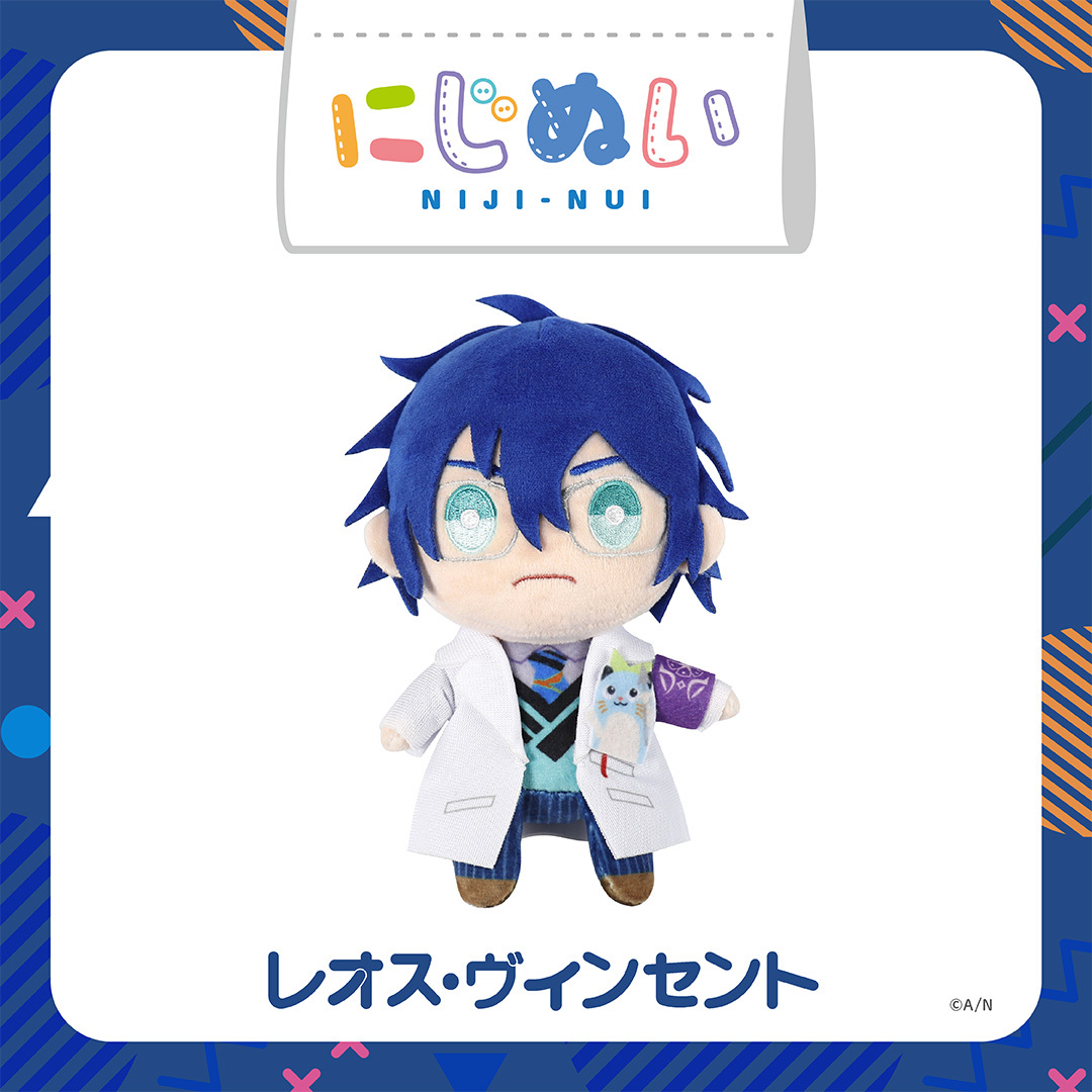にじさんじ 5th ANNIVERSARYグッズ】にじぬい レオス・ヴィンセント