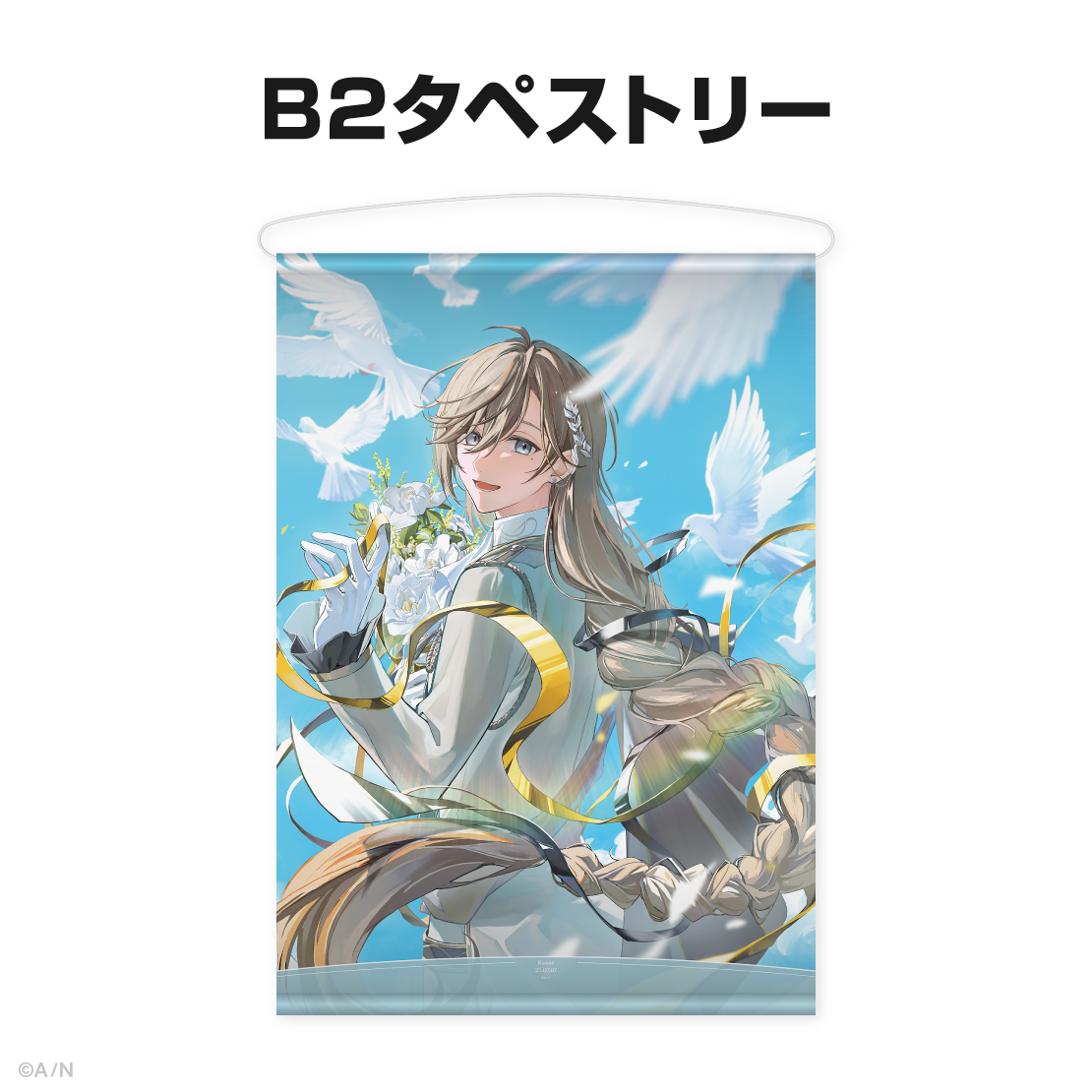 叶誕生日グッズ＆ボイス2025｜にじさんじオフィシャルストア