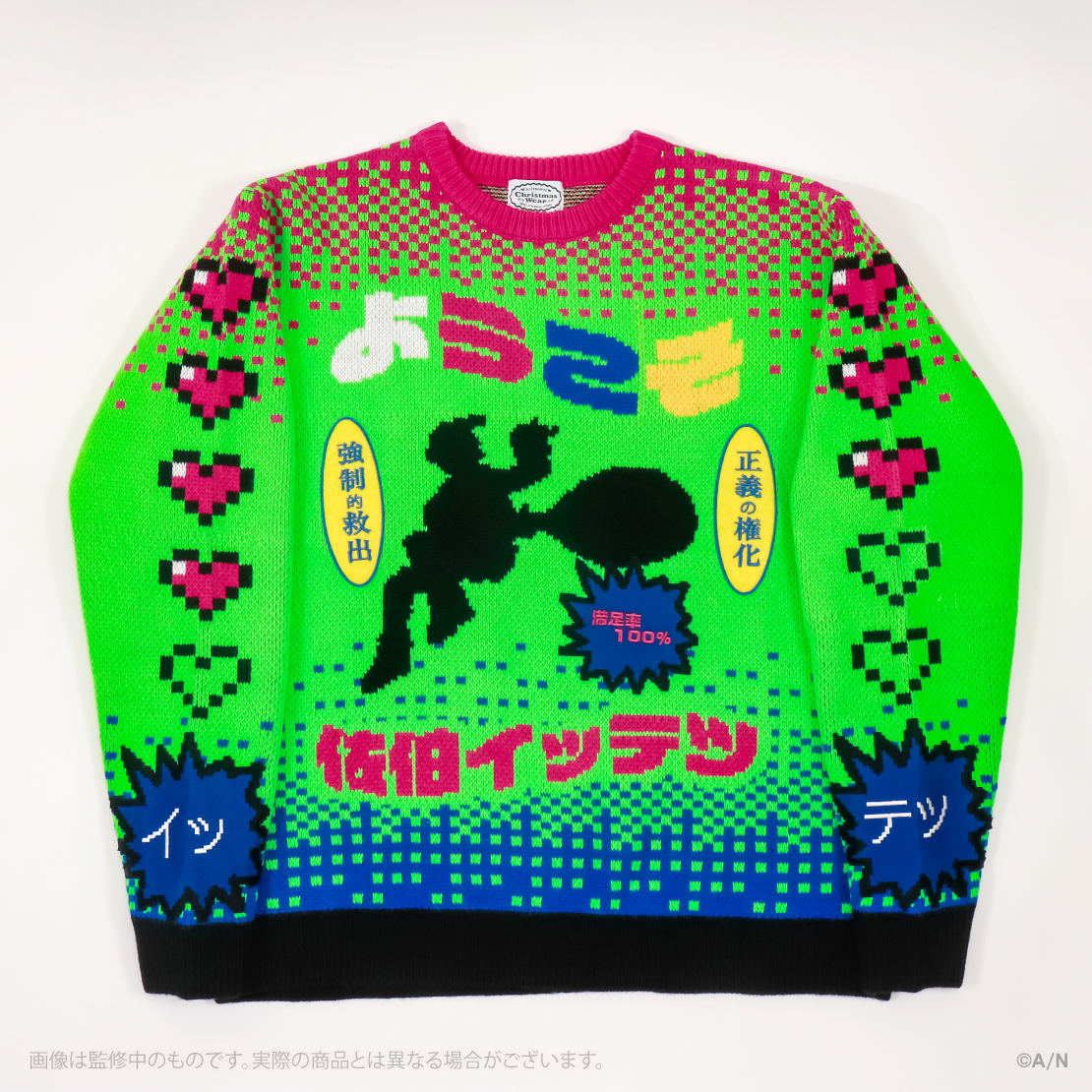 にじさんじ Christmas Wear 〜CD Sweater Style〜】セーター 佐伯