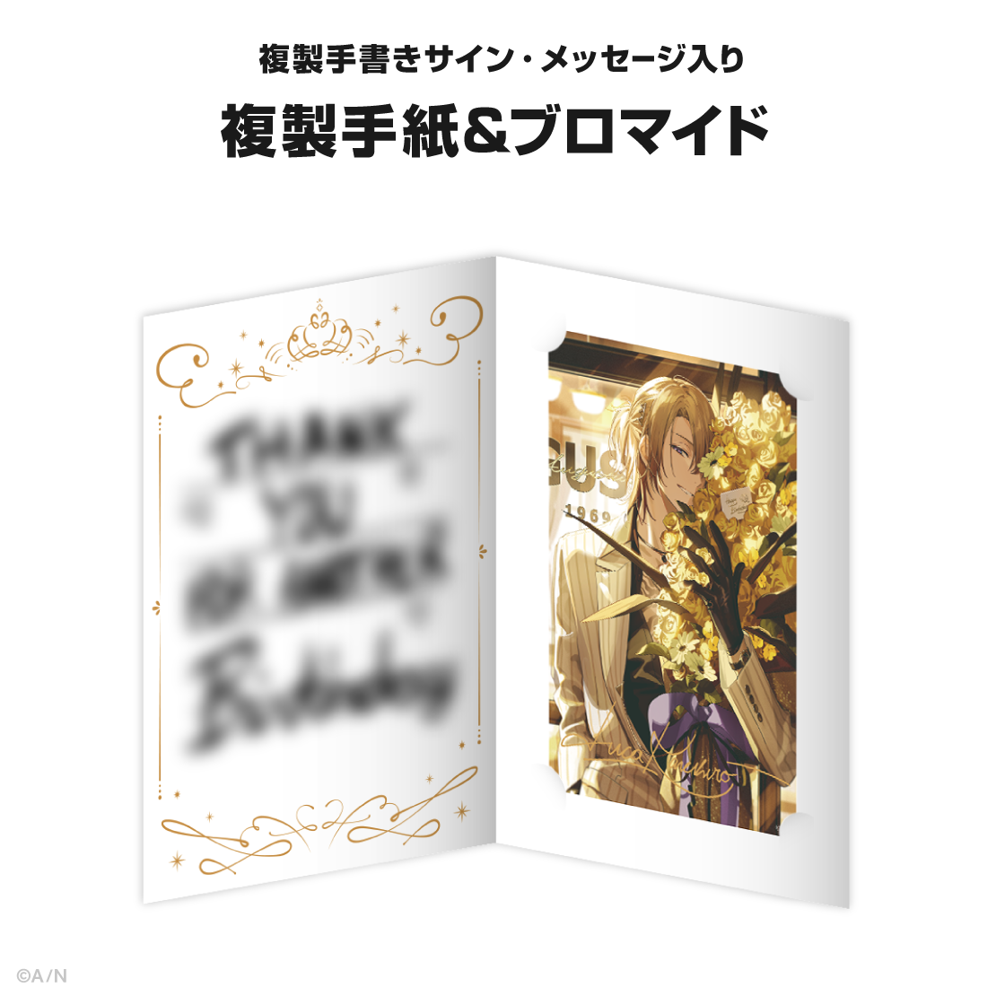 ルカ・カネシロ誕生日グッズ＆ボイス2025｜にじさんじオフィシャルストア