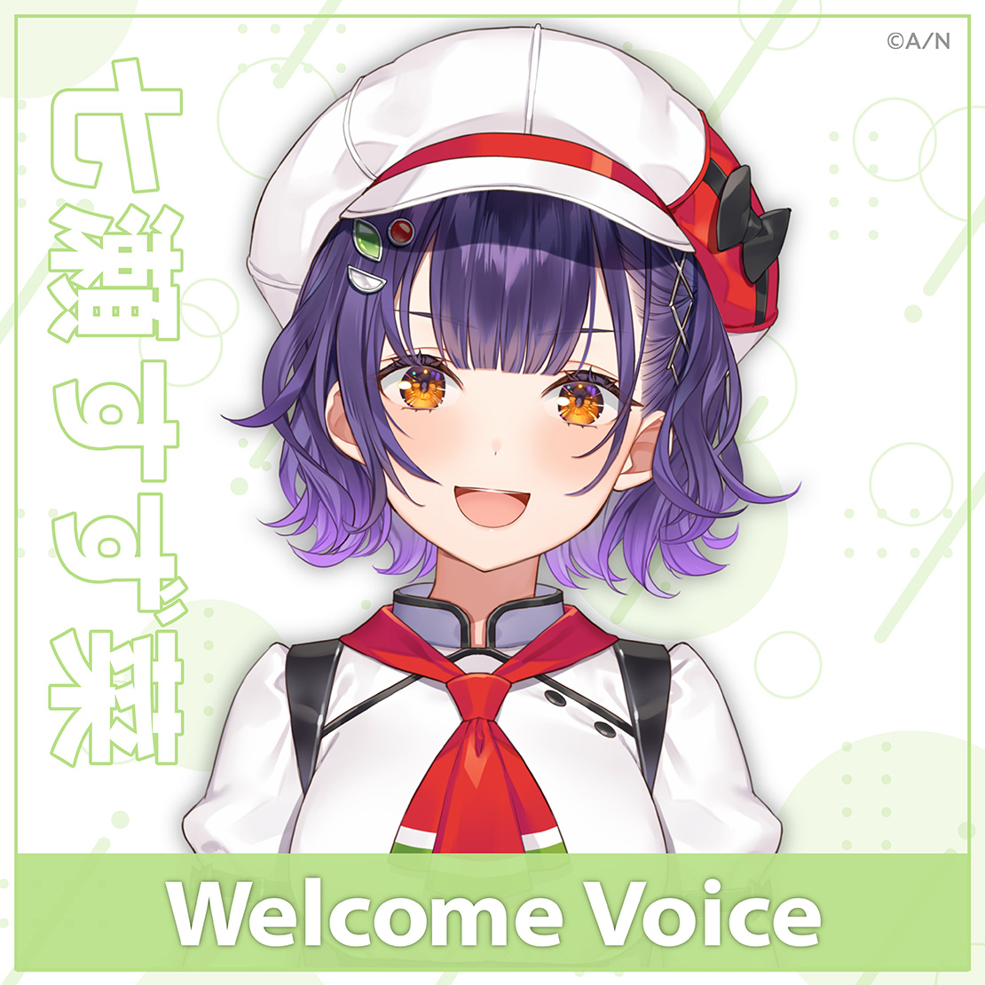 Welcome Voice】七瀬すず菜｜にじさんじオフィシャルストア