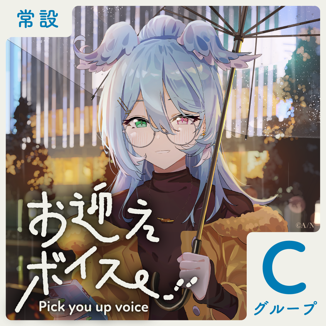 フレン・E・ルスタリオ｜にじさんじオフィシャルストア