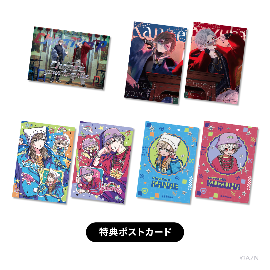 Choose your favorite】缶バッジセット｜にじさんじオフィシャルストア