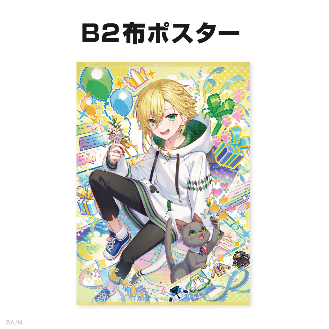 卯月コウ誕生日グッズ2025｜にじさんじオフィシャルストア