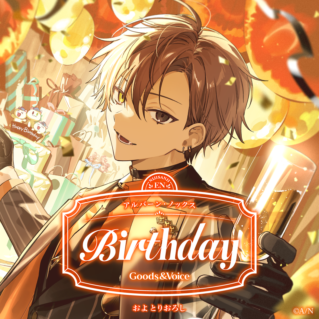 アルバーン・ノックス誕生日グッズ＆ボイス2025｜にじさんじ