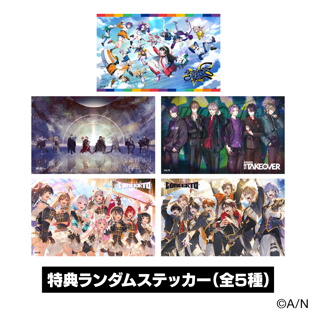 8th Anniversary LIVE 「CONCERTO」】ランダム缶バッジ Day2【にじ