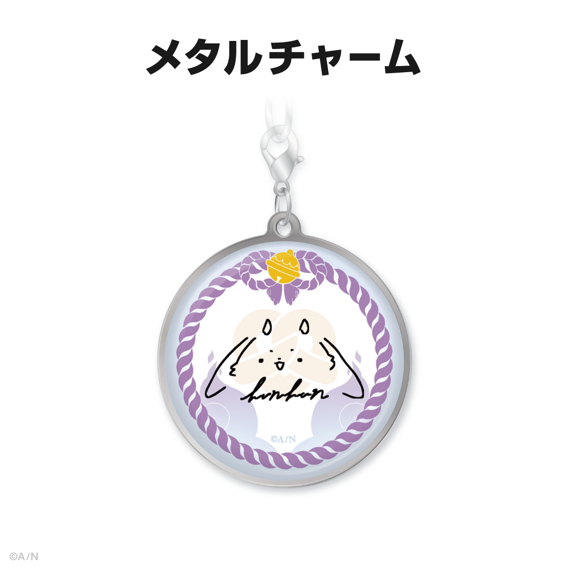 ルンルン誕生日グッズ＆ボイス2024｜にじさんじオフィシャルストア