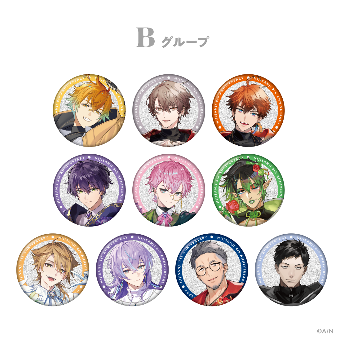 にじさんじ 8th Anniversary｜にじさんじオフィシャルストア