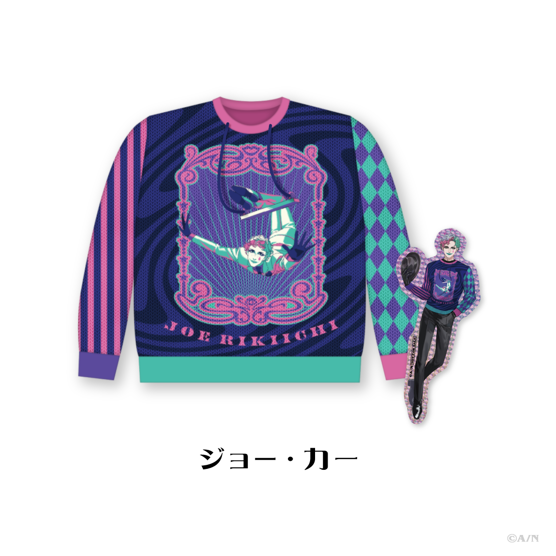 にじさんじ Christmas Wear 〜CD Sweater Style〜】セーター ジョー