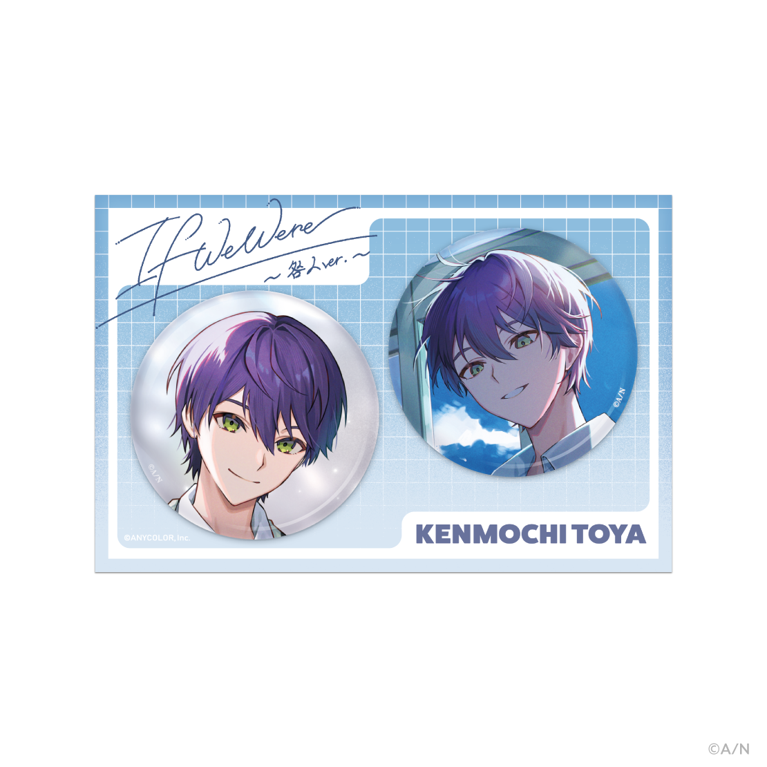 If We Were ~咎人ver.~】缶バッジセット｜にじさんじオフィシャルストア