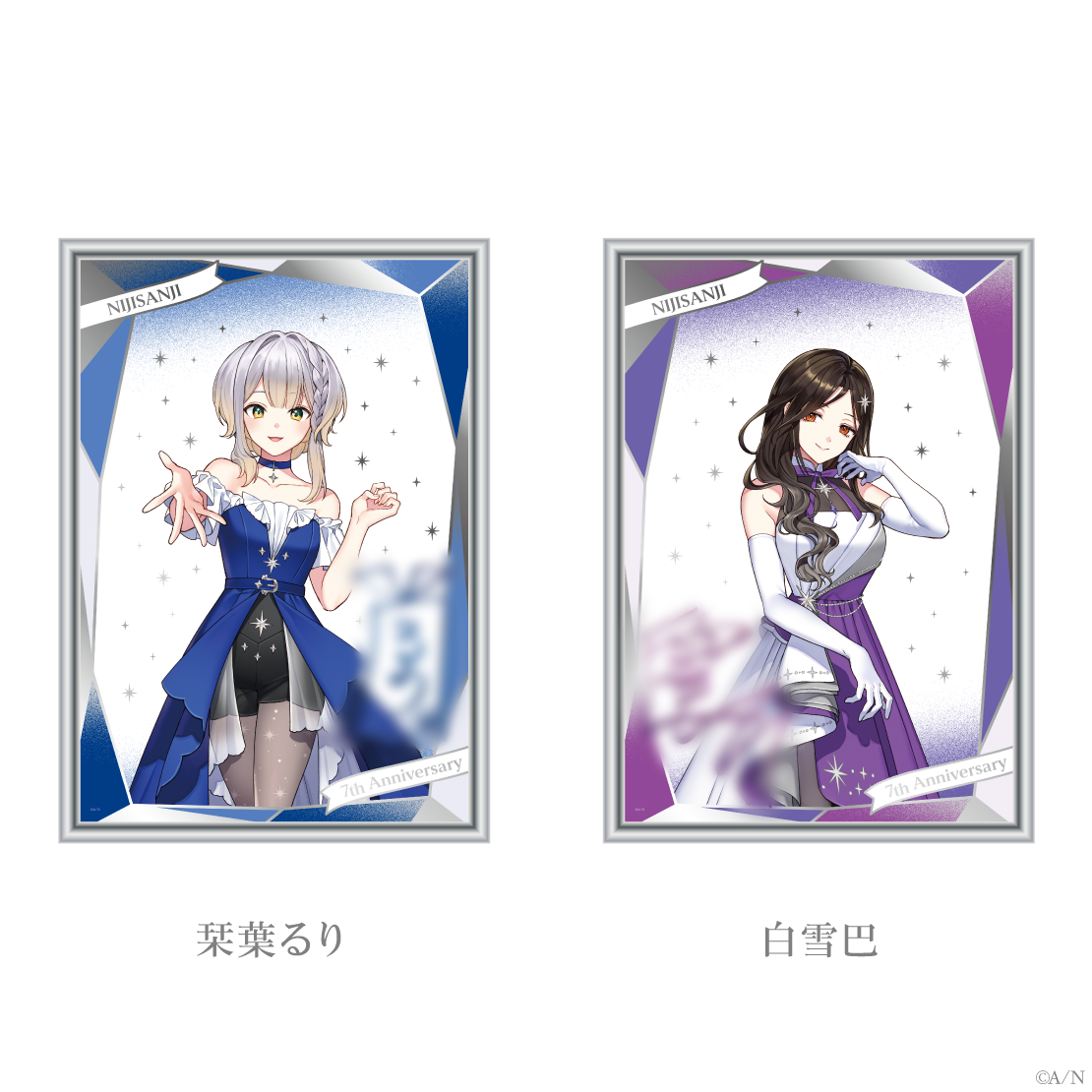 にじさんじ 7th Anniversary】ミラーアクリルプレート｜にじさんじ