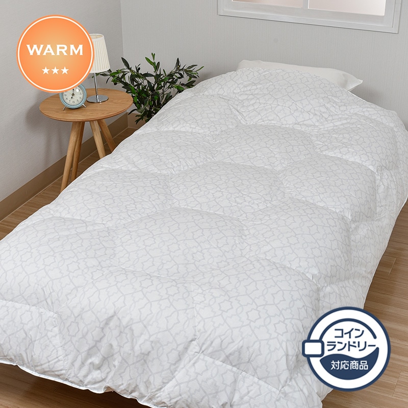 SEVENDAYS コインランドリーで洗える羽毛掛けふとん［ダック