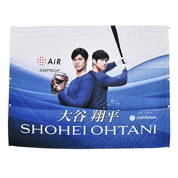 大谷翔平選手 ラップタオル〈nishikawa（西川）公式ショップ限定