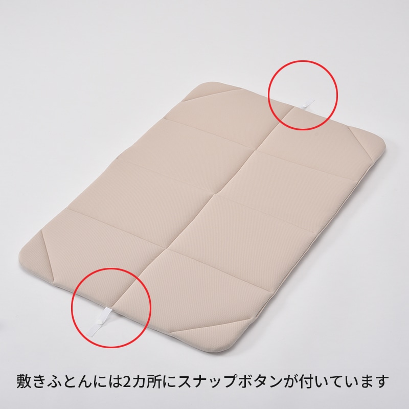 ミッフィー ベビーコンパクトベッド 90×60×47cm ベージュ 本体 生地