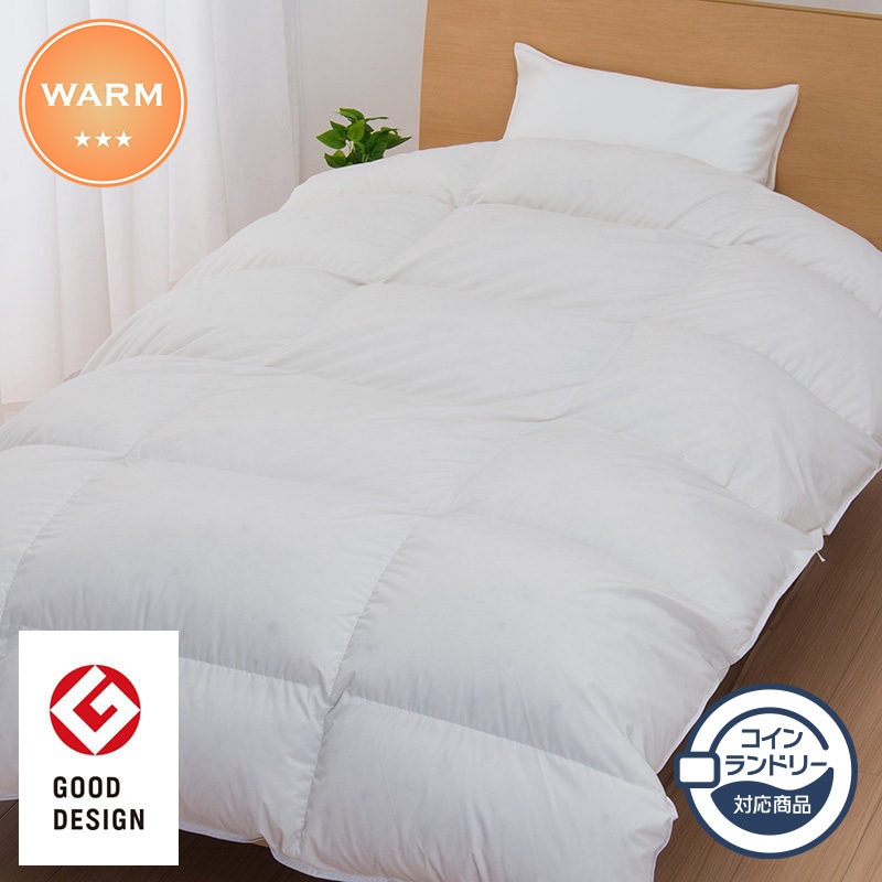 ランドリエ 洗える羽毛掛けふとん[ダック] （シングルロング）150