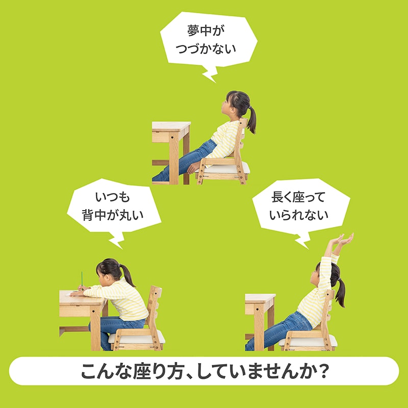 Keeps ランバークッション for kids【のし・包装対応可】(約 幅38