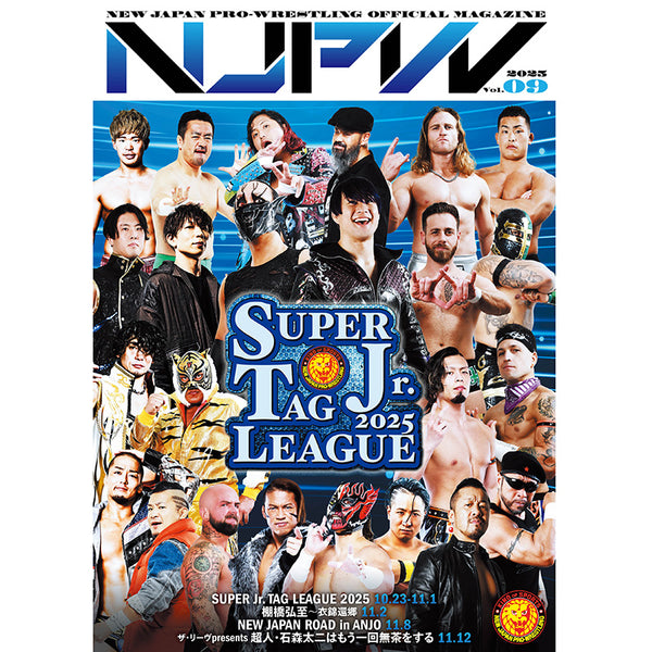 SUPER Jr. TAG LEAGUE 2025 & 棚橋弘至～衣錦還郷 パンフレット