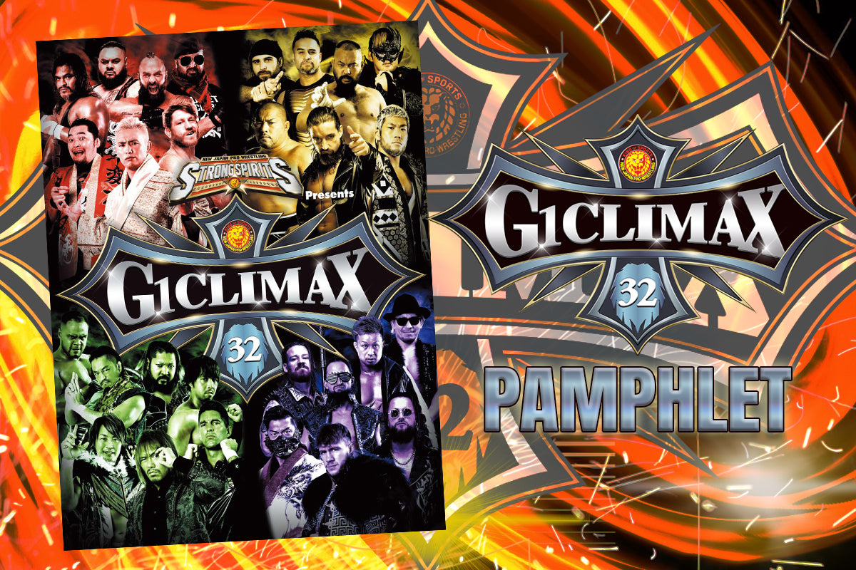 G1 CLIMAX 32 パンフレット