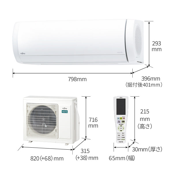 エアコン 2024年 Xシリーズ AS-X404R2W［主に14畳用・200V］（標準取付