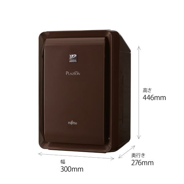 加湿除菌脱臭機 DAS-303R-T - 脱臭機 | nocria shop（ノクリア